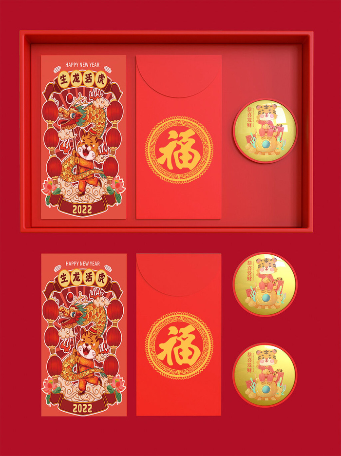 2022年虎年新年春节礼盒场景样机psd模版下载