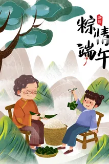 创意唯美中国风端午节海报