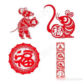 数年吉祥如意福到临门PNG素材喜庆图片