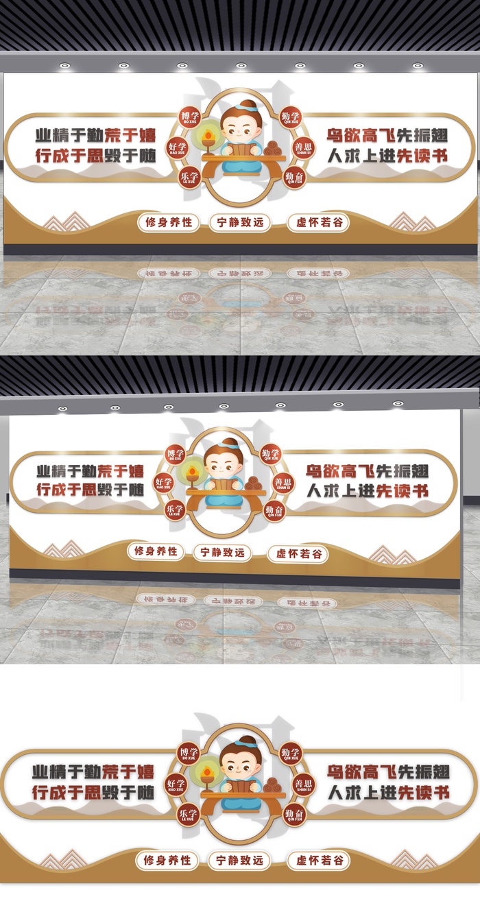 中小学校园文化墙阅读图书馆校园文化墙eps,ai矢量模版下载