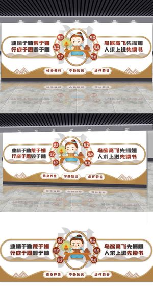 中小学校园文化墙阅读图书馆校园文化墙