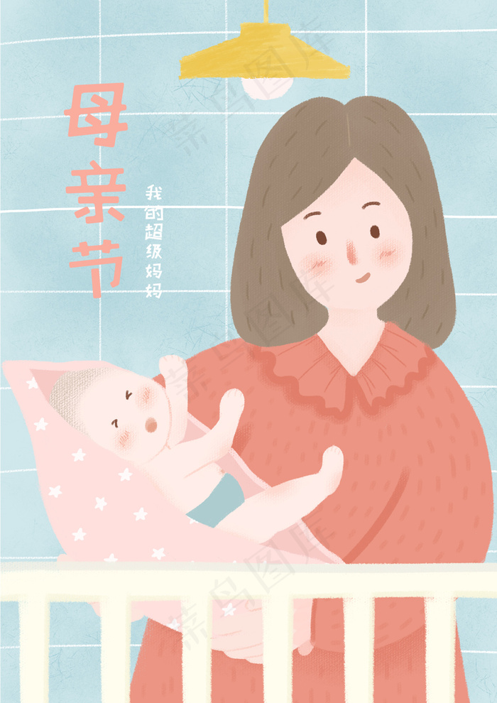 卡通手绘母亲节插画漫画素材psd模版下载