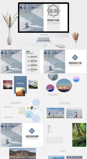 旅行相册PPT模板预览图