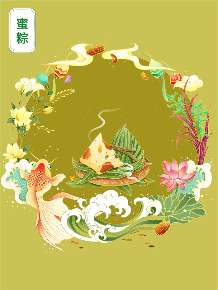国潮风中国传统节日端午节赛龙舟粽子场景插画海报PSD设计素材