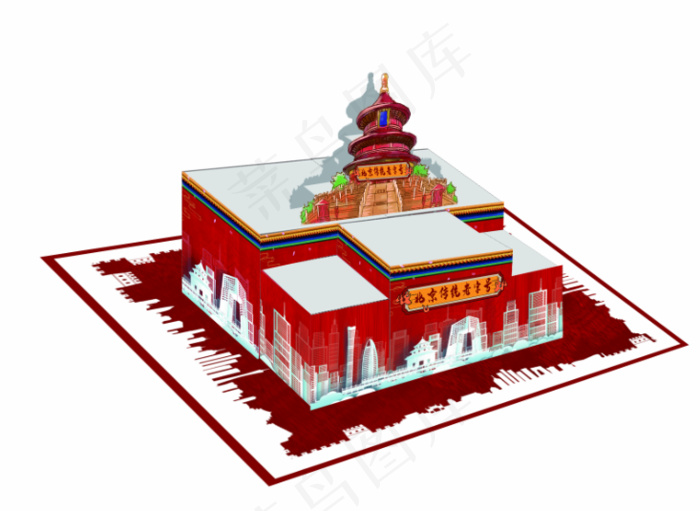 稻香村|美丽|简约|大气|围板红色