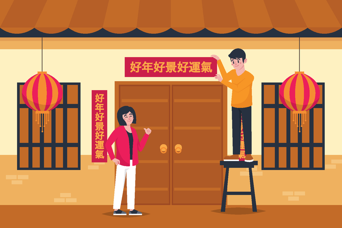 新年虎年中国风人物插画