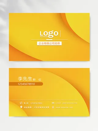 质感名片设计图片