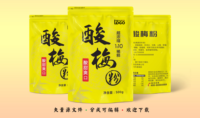 包装袋图片酸梅粉包装设计cdr矢量模版下载
