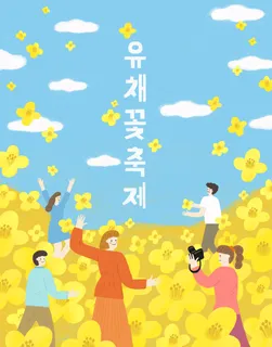 春天插画 春天插画