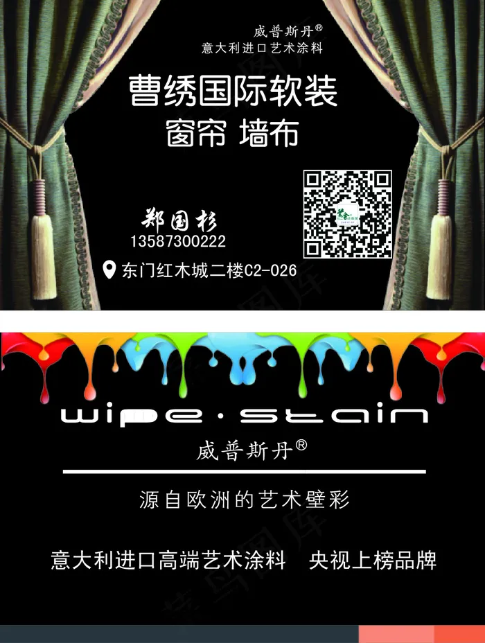 简约黑色商务名片ai矢量模版下载