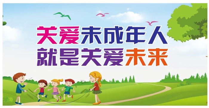 关爱未成年人思想道德教育cdr矢量模版下载