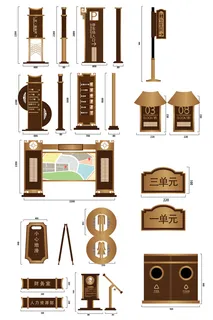 全套企业公司办公导视指示门牌导视牌