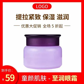 电商主图 主图图片