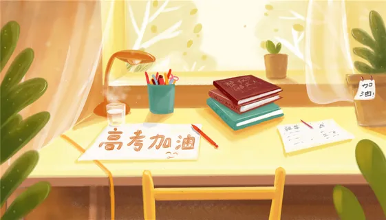 高考加油插画