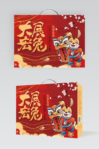 大气兔年礼盒设计