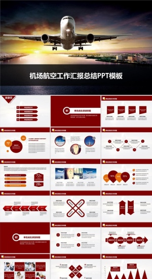 飞机航空公司介绍航天PPT模板ppt模版预览图