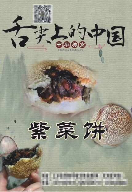 前台紫菜饼cdr矢量模版下载