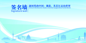 签到蓝色科技背景X4