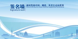 签到蓝色科技背景X4