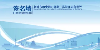 签到蓝色科技背景X4