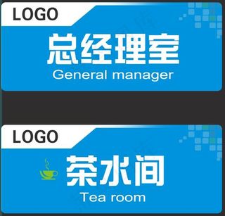 科室牌标牌标识牌