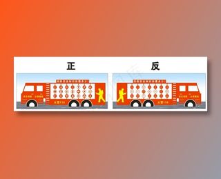 消防安全标识游戏7