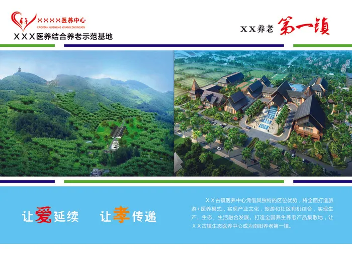 画册素材1psd模版下载