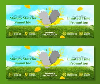 广告夏天饮料果汁横幅