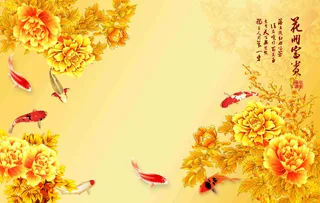 3D背景墙  壁画  彩画