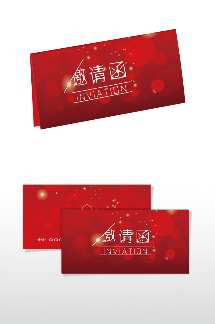 请柬  请帖  年会邀请  气泡 字体设计(2480x2126)psd模版下载