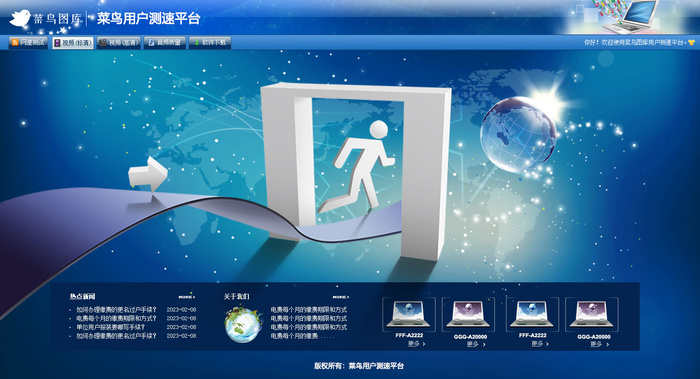 后台系统界面psd模版下载