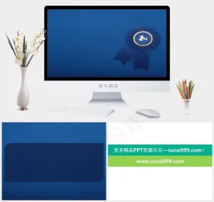 蓝色简洁PPT模板预览图