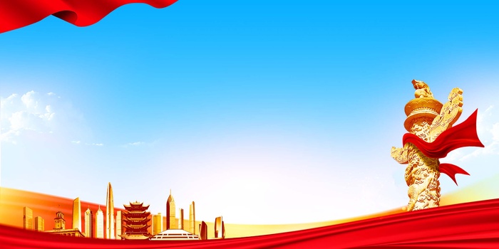 党建背景 红色党建背景psd模版下载