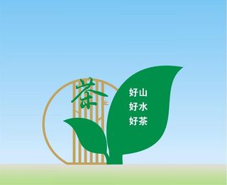 茶文化广场立体雕塑