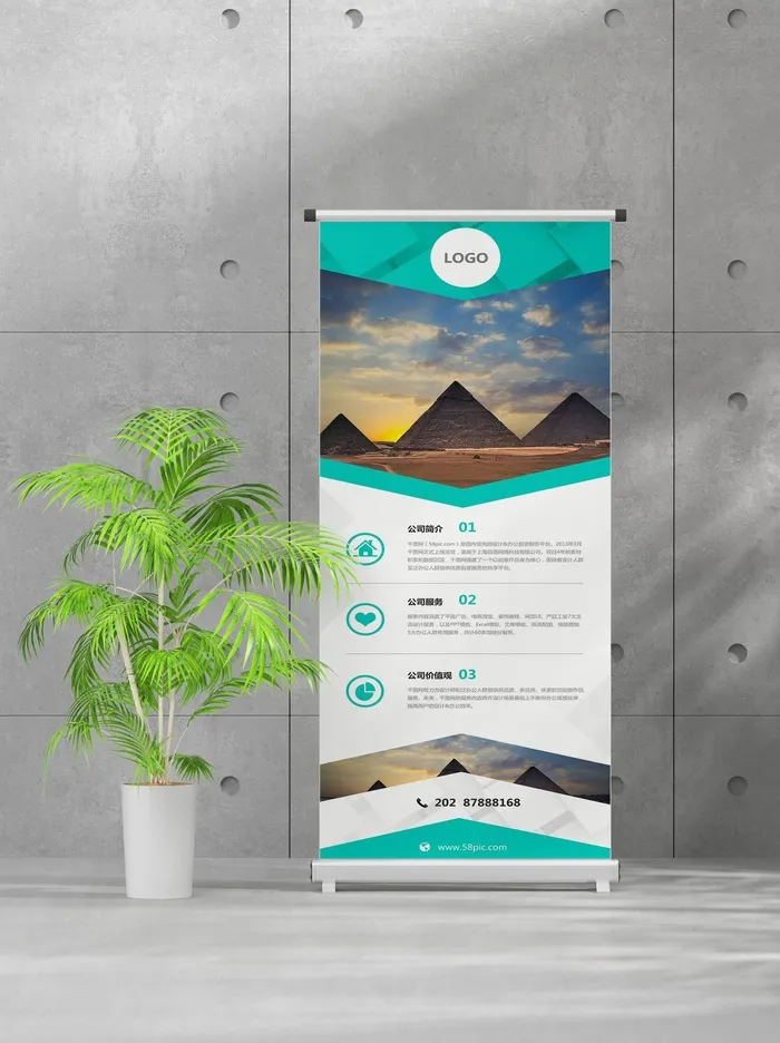 企业商业宣传介绍创意易拉宝psd模版下载