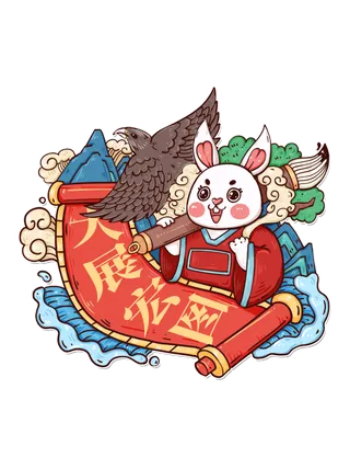 2023新春兔年国潮风大展宏图