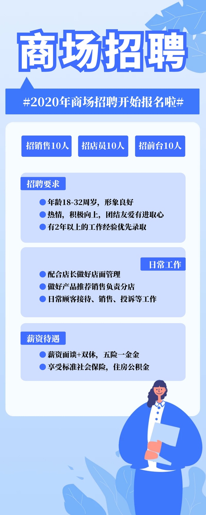 节日展板设计cdr矢量模版下载