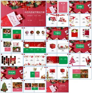 杂志风圣诞节策划方案PPT模板