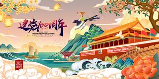 质感大气建党100周年党建海报