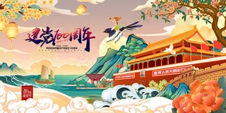 质感大气建党100周年党建海报