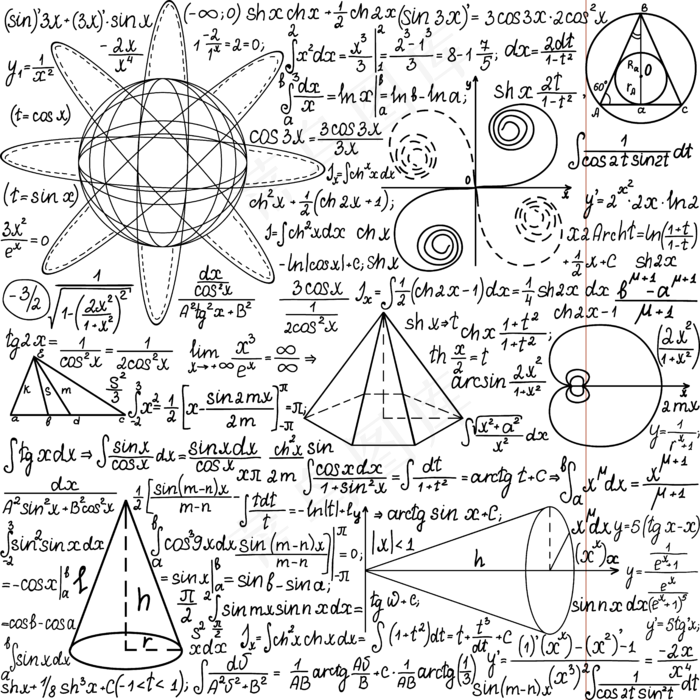 免扣素材元素数学