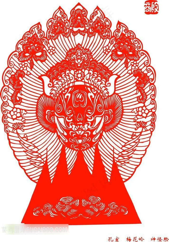 中国剪纸京剧脸谱孔宣