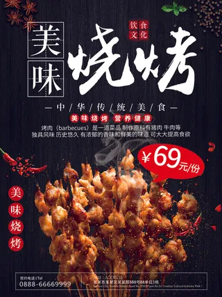 精美菜单设计制作图 (10)