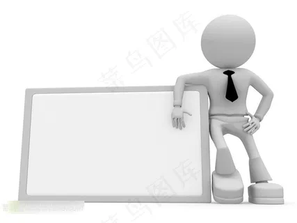 3D小人白板图片素材 3D小人白板图片素材