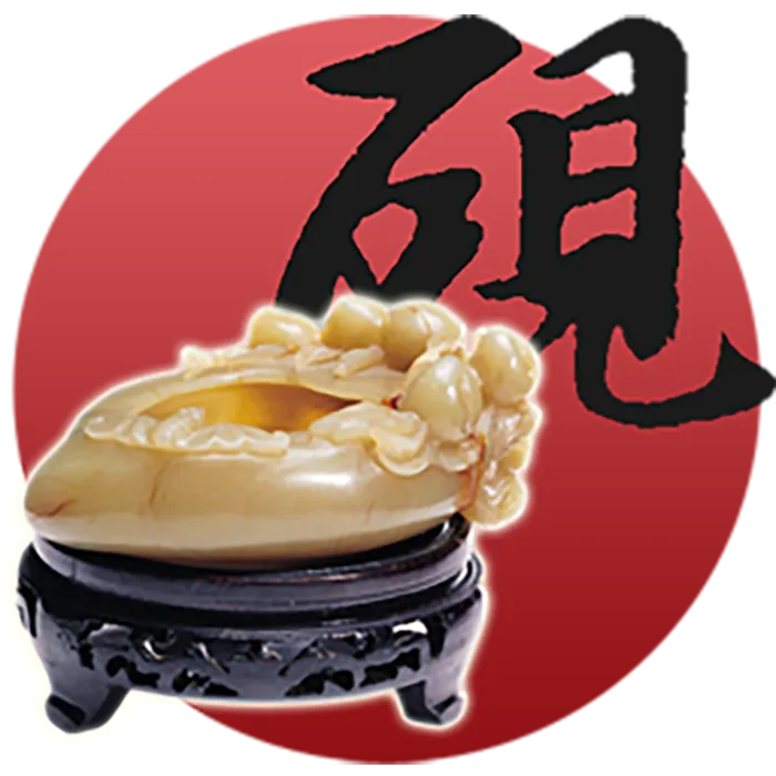 红色砚台石头