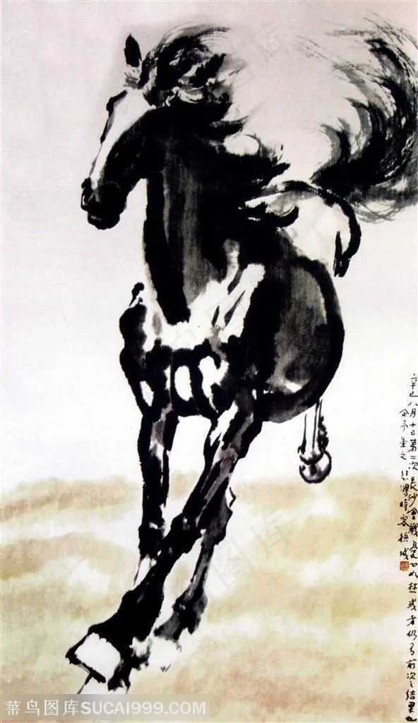 国画名家作品-徐悲鸿的前进