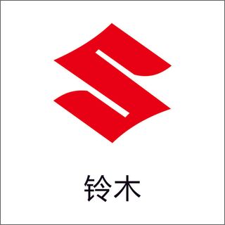 铃木汽车标志cdr矢量下载