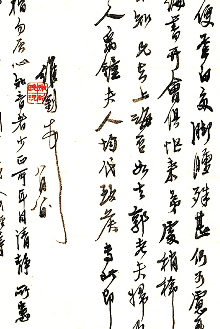 中国古风元素古诗