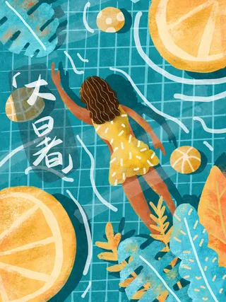 传统节气大暑海报