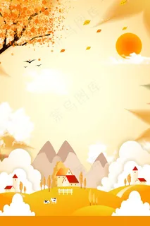 立秋 秋天 立秋 秋天